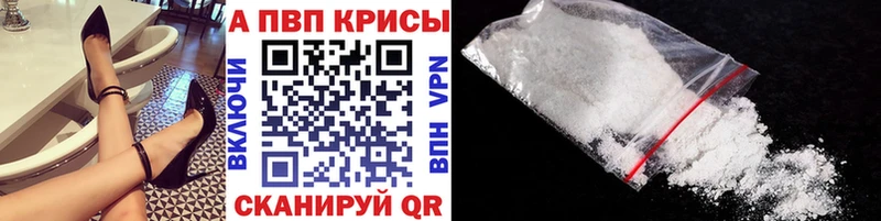 Альфа ПВП Соль  Купить  Николаевск-на-Амуре 