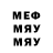 Метадон мёд Alexander Evtikhov