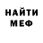 Метадон мёд Dina Elisop