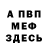 Кетамин VHQ ArtMln