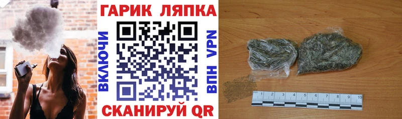 ГАШ гарик  Купить закладки  Николаевск-на-Амуре 