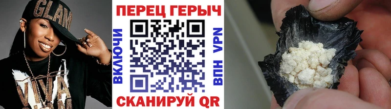 Купить закладки  Николаевск-на-Амуре  ГЕРОИН VHQ 