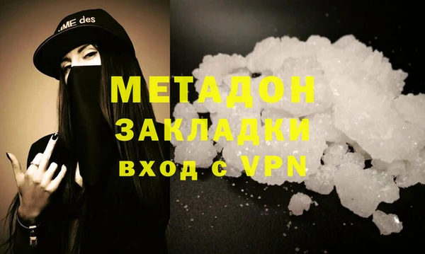 jwh Армянск