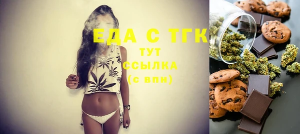 jwh Армянск