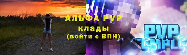 a pvp Арсеньев