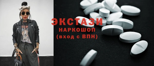 jwh Армянск