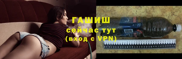 jwh Армянск