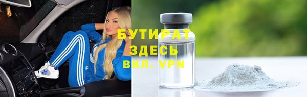 jwh Армянск