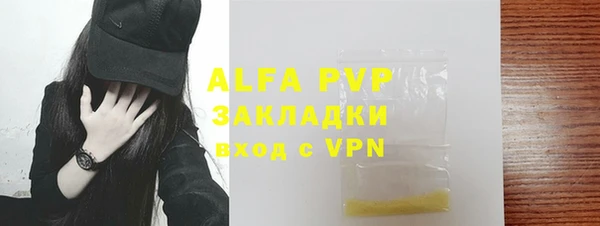 jwh Армянск
