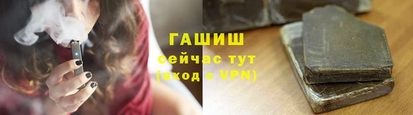 наркотики Аркадак