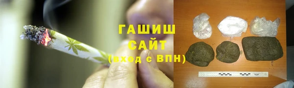 jwh Армянск