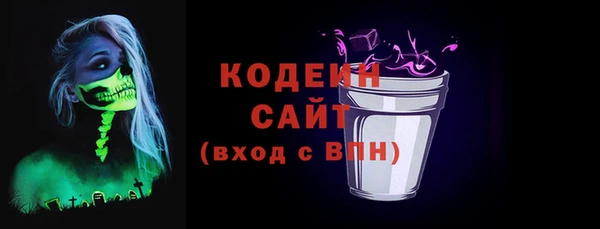 марки nbome Балахна