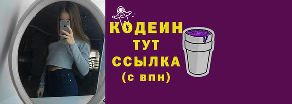 jwh Армянск