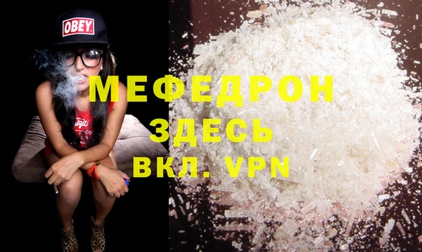 наркотики Аркадак