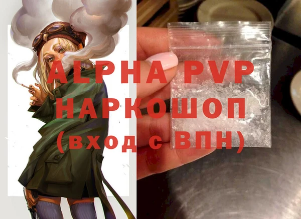 a pvp Арсеньев