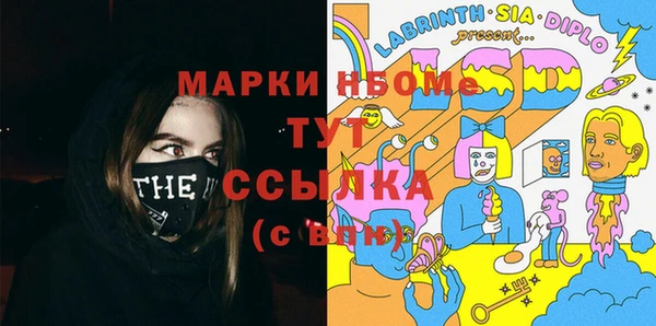 jwh Армянск