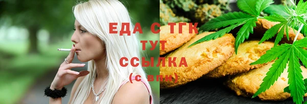 марки nbome Балахна