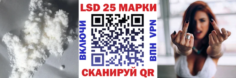 Купить закладки  Николаевск-на-Амуре  Лсд 25 экстази ecstasy 