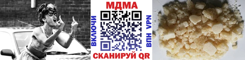 МДМА кристаллы  Купить закладки  Николаевск-на-Амуре 