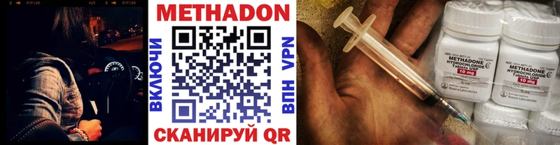Купить  Николаевск-на-Амуре  МЕТАДОН белоснежный 