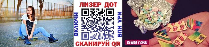 Купить где  Николаевск-на-Амуре  Марки NBOMe 1,5мг 