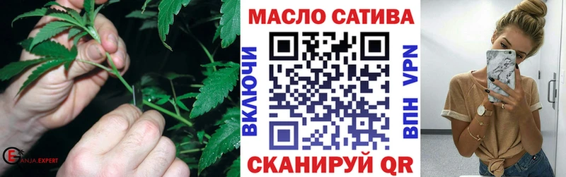 Купить закладки  Николаевск-на-Амуре  ТГК жижа 